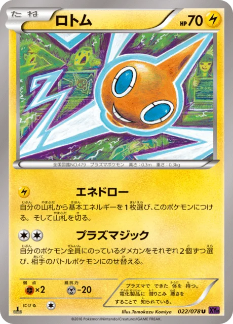 Rotom 22/88 from Awakening Psychic King