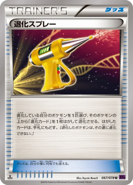 Devolution Spray 67/88 from Awakening Psychic King