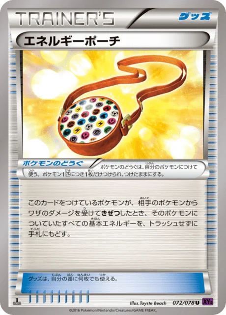 Energy Pouch 72/88 from Awakening Psychic King