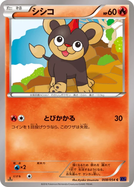 Litleo 8/59 from Fever-Burst Fighter