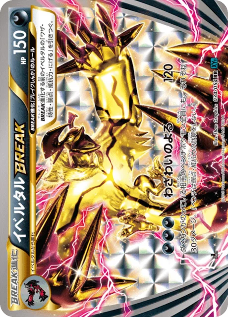 Yveltal BREAK 34/59 from Cruel Traitor