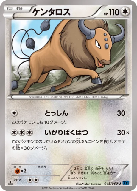 Tauros 45/63 from Collection X