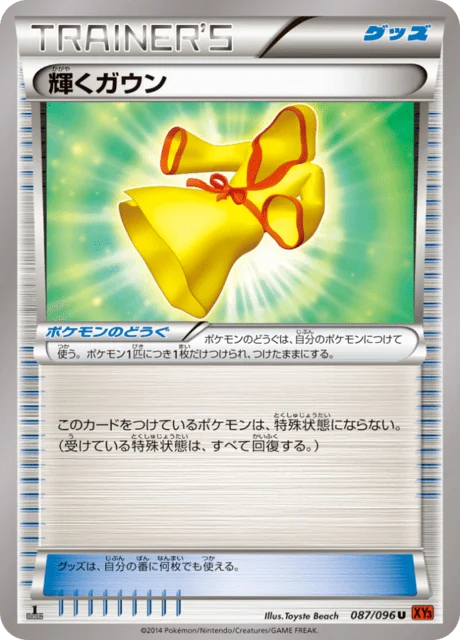 Sparkling Robe 87/105 from Rising Fist