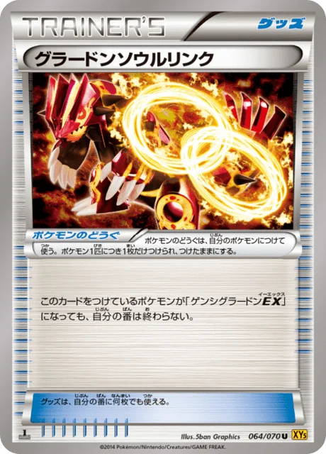 Groudon Spirit Link 64/80 from Gaia Volcano