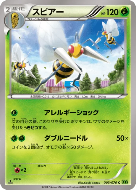 Beedrill 3/80 from Tidal Storm