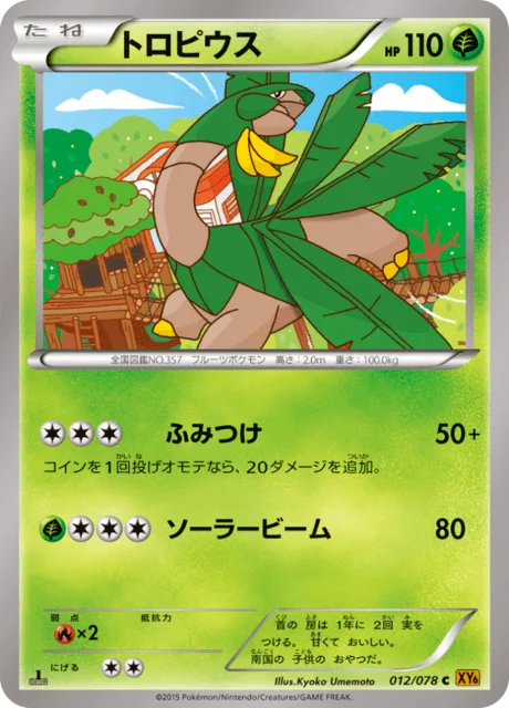 Tropius 12/91 from Emerald Break