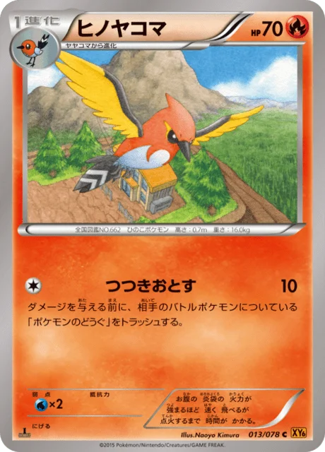 Fletchinder 13/91 from Emerald Break