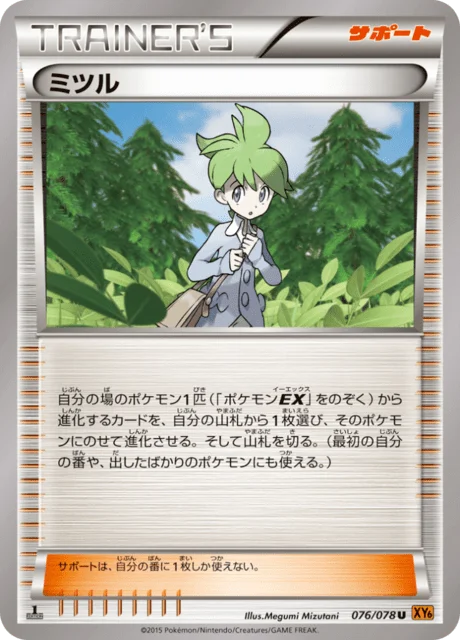 Wally 76/91 from Emerald Break