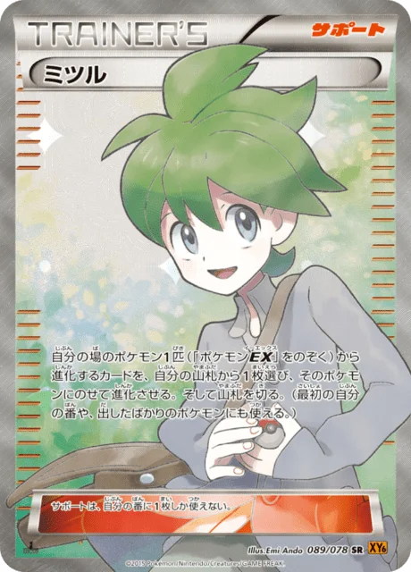 Wally 89/91 from Emerald Break