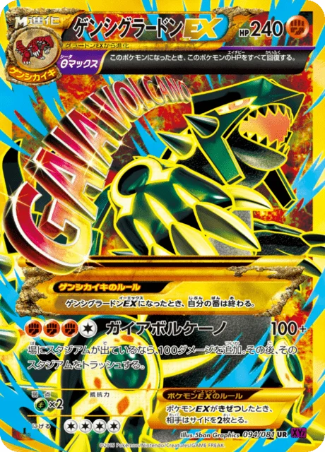Primal Groudon-EX 94/97 from Bandit Ring