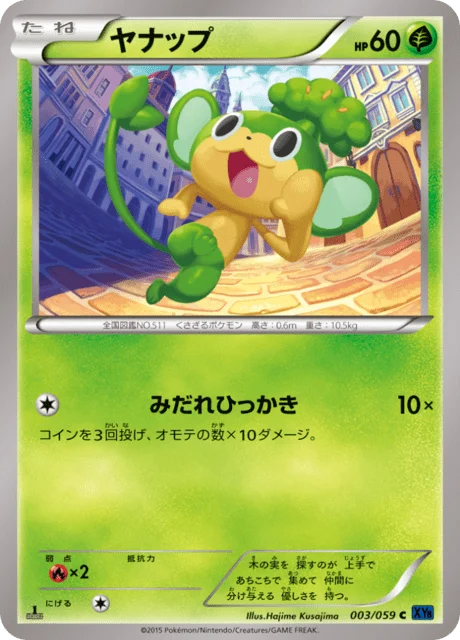 Pansage 3/65 from Blue Shock