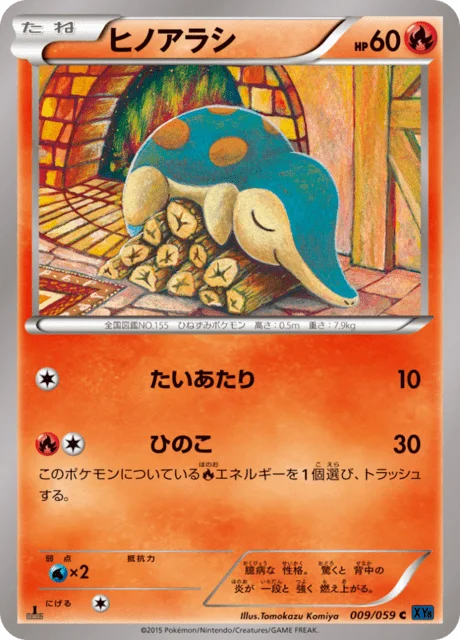 Cyndaquil 9/65 from Blue Shock