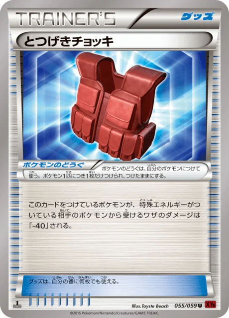 Assault Vest 55/65 from Red Flash