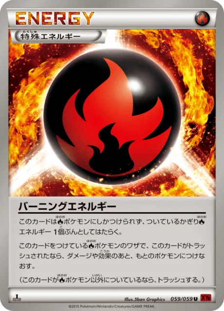 Burning Energy 59/65 from Red Flash
