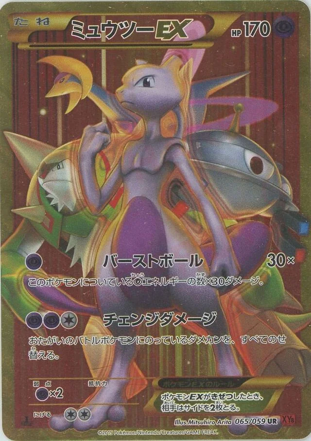 Mewtwo-EX 65/65 from Red Flash