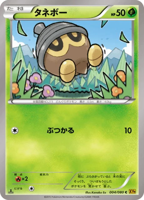 Seedot 4/89 from Rage of the Broken Heavens