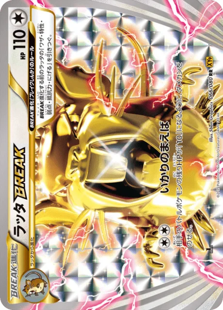 Raticate BREAK 66/89 from Rage of the Broken Heavens