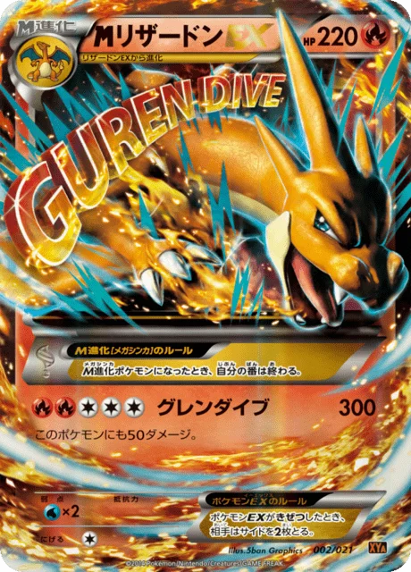M Charizard-EX 2/23 from M Charizard-EX Mega Battle Deck