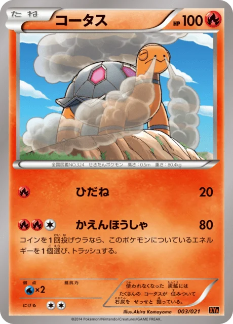 Torkoal 3/23 from M Charizard-EX Mega Battle Deck