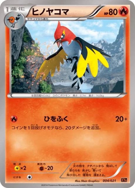 Fletchinder 4/23 from M Charizard-EX Mega Battle Deck