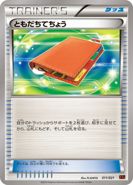 Pal Pad 11/23 from M Charizard-EX Mega Battle Deck