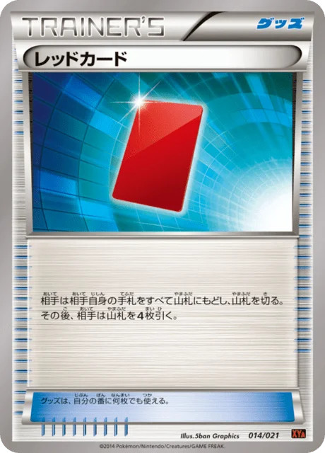 Red Card 14/23 from M Charizard-EX Mega Battle Deck