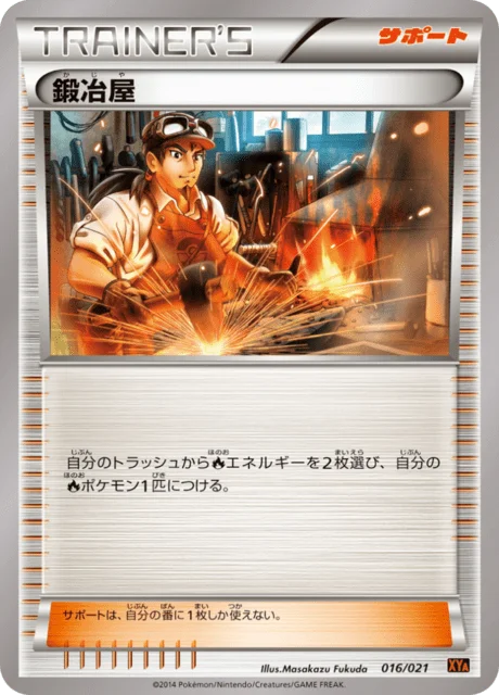 Blacksmith 16/23 from M Charizard-EX Mega Battle Deck