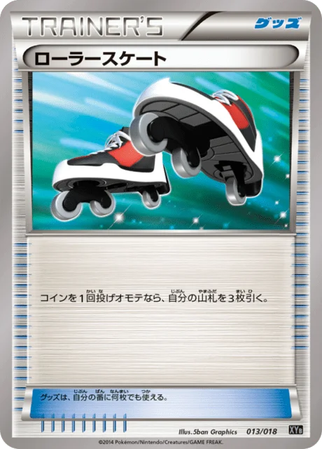 Roller Skates 13/20 from Dialga-EX + Aegislash-EX Hyper Metal Chain Deck