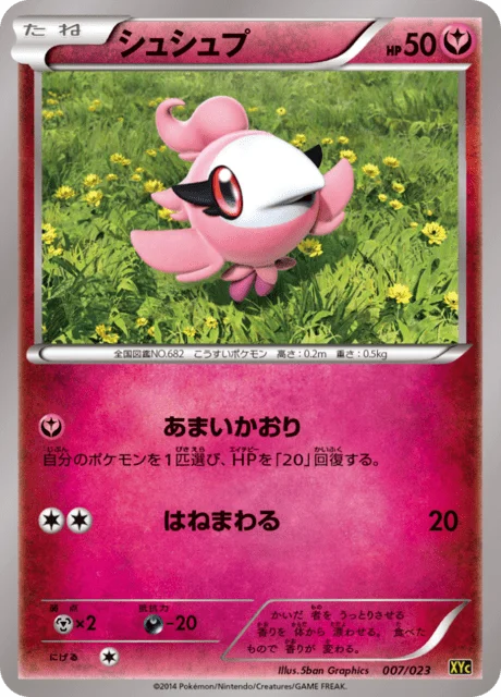 Spritzee 7/25 from Xerneas-EX & Yveltal-EX Super Legend Set