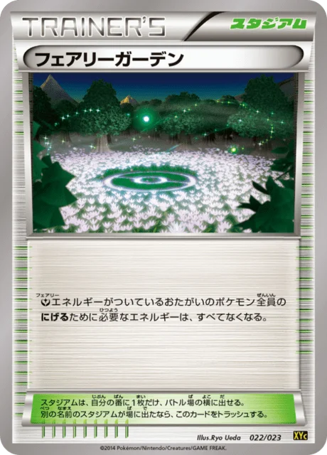 Fairy Garden 22/25 from Xerneas-EX & Yveltal-EX Super Legend Set