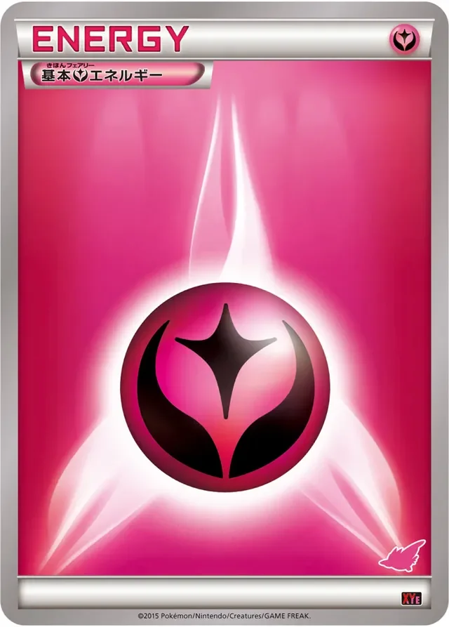 Fairy Energy 26/26 from Emboar-EX vs Togekiss-EX Battle Starter Set