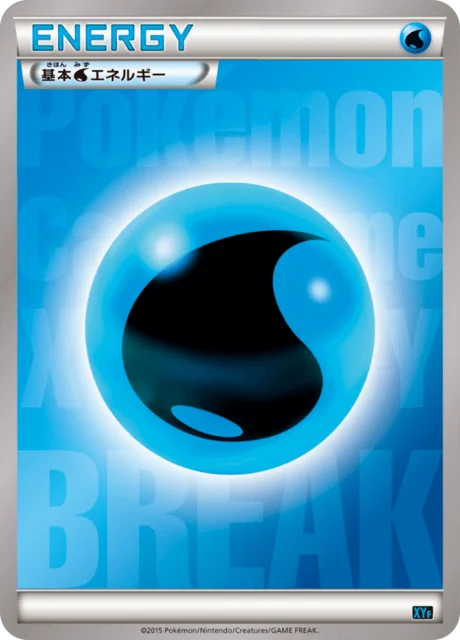 Water Energy 17/17 from Golduck BREAK + Palkia-EX Combo Deck