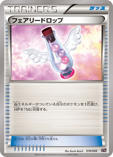 Fairy Drop 16/27 from M Audino-EX Mega Battle Deck