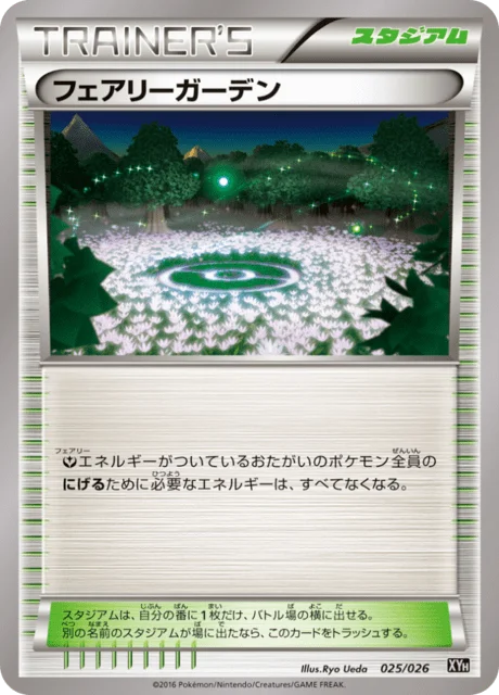 Fairy Garden 25/27 from M Audino-EX Mega Battle Deck
