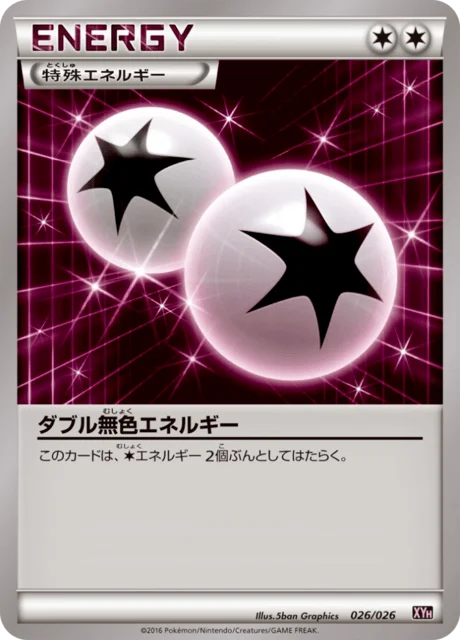 Double Colorless Energy 26/27 from M Audino-EX Mega Battle Deck