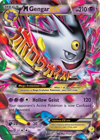 M Gengar-EX 166/211 from XY Promos
