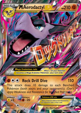 M Aerodactyl-EX 98/211 from XY Promos