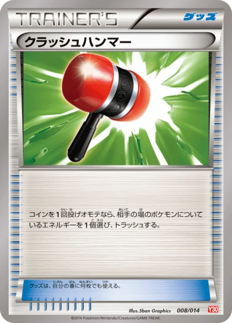 Crushing Hammer 8/15 from Yveltal Half Deck