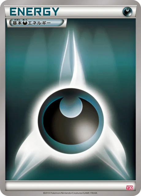 Darkness Energy 15/15 from Yveltal Half Deck