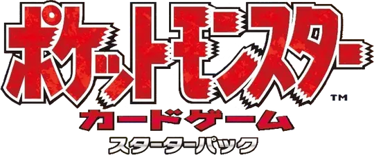 BREAKスターターパック logo
