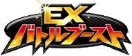 EXバトルブースト logo