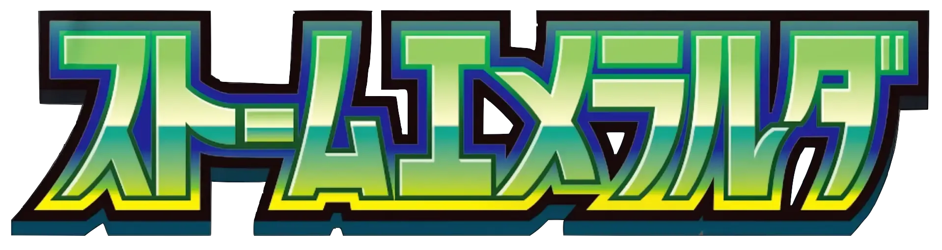 ストームエメラルダ logo