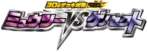 30枚デッキ対戦set ミュウツーVSゲノセクト ゲノセクト logo