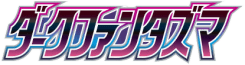 ダークファンタズマ logo