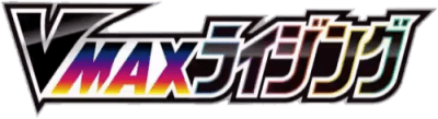 VMAXライジング logo
