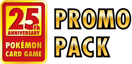 プロモカードパック 25th ANNIVERSARY edition logo