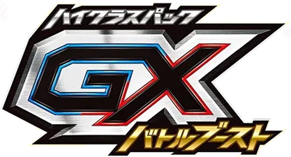 GXバトルブースト logo