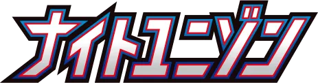 ナイトユニゾン logo