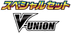 V-UNION スペシャルカードセット logo