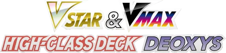 ハイクラスデッキ デオキシスVSTAR&VMAX logo